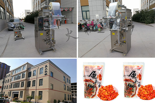 星火厂房展示全自动剁辣椒包装机设备及剁椒酱包装机包装样品