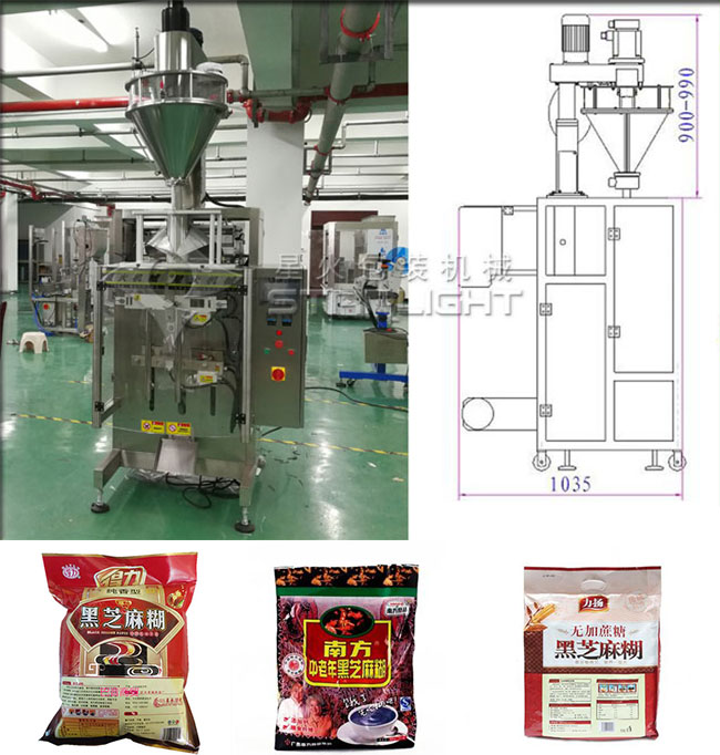 星火塑料袋包装机械厂家展示芝麻糊全自动包装机及芝麻糊包装机包装样品